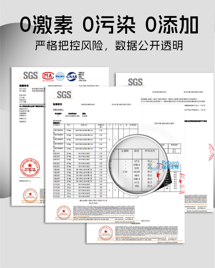 1705386580120010.png 大豆详情09.png