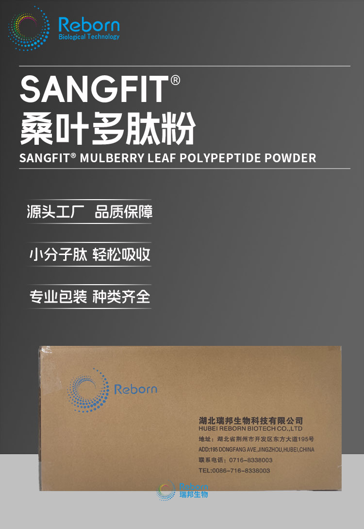 1705453767197663.png 桑叶详情00.png