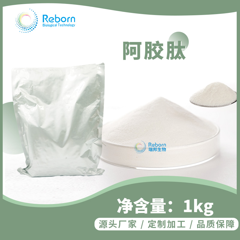 1705462052173772.png 1kg.png